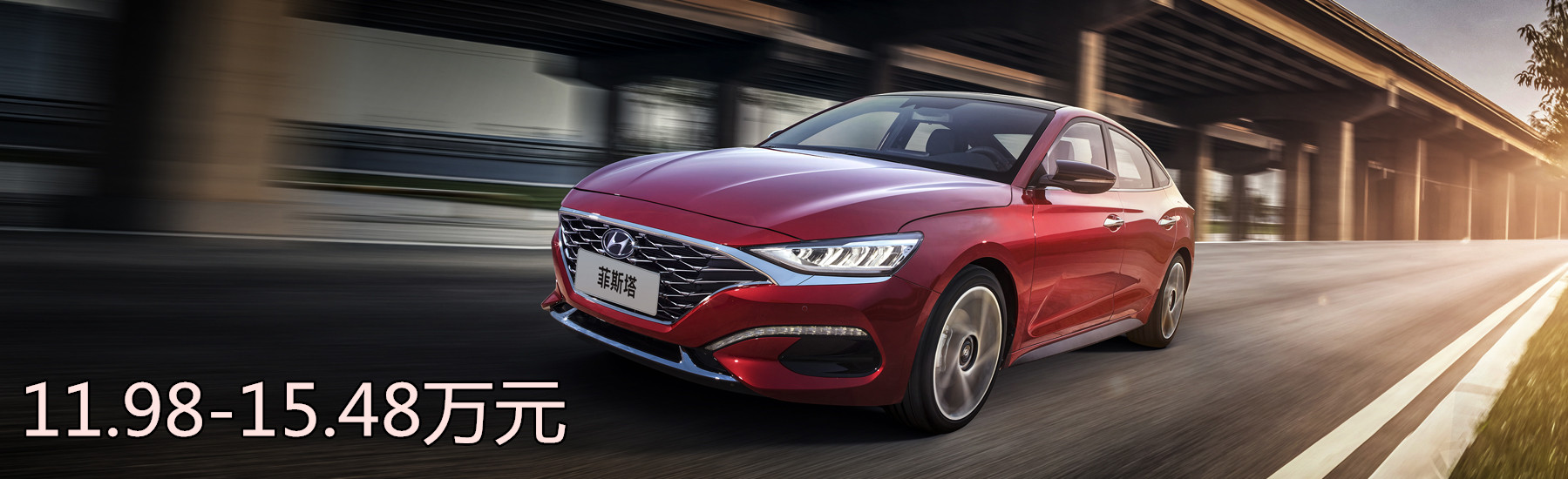 11.98-15.48萬元_副本.jpg 11.98-15.48萬元_副本.jpg