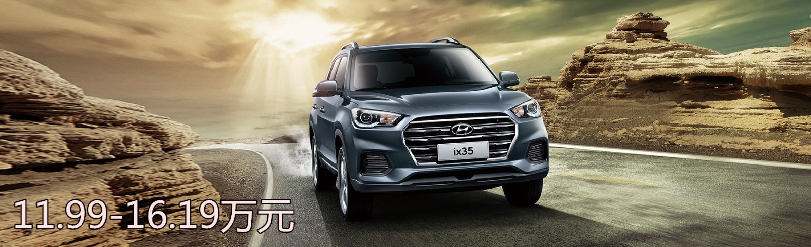 11.99-16.19萬元_副本.jpg 11.99-16.19萬元_副本.jpg